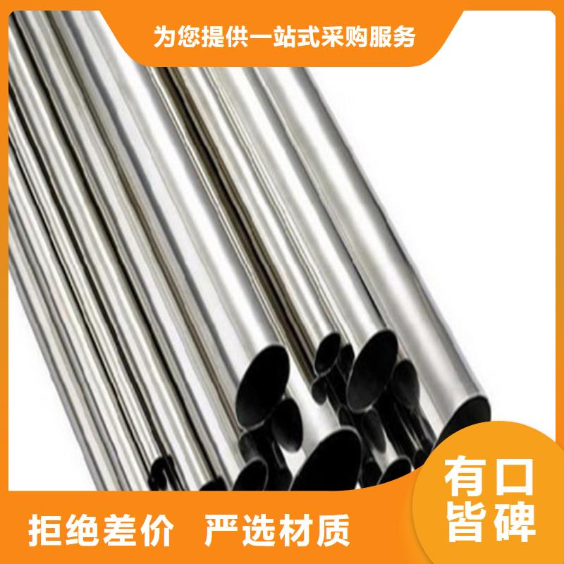 支持定制的12Cr18Ni9不銹鋼管供貨商