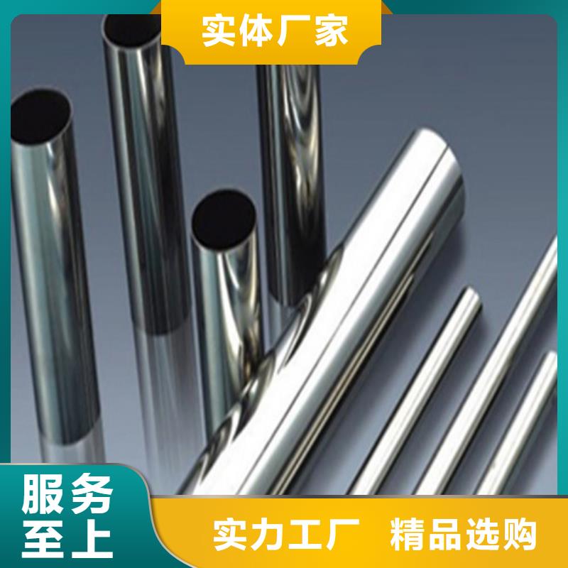 2507不锈钢管-质量可靠