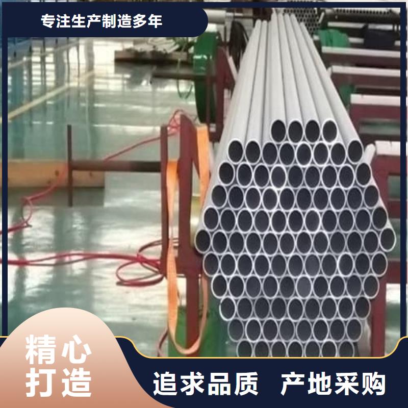 經(jīng)驗(yàn)豐富的304不銹鋼管經(jīng)銷商