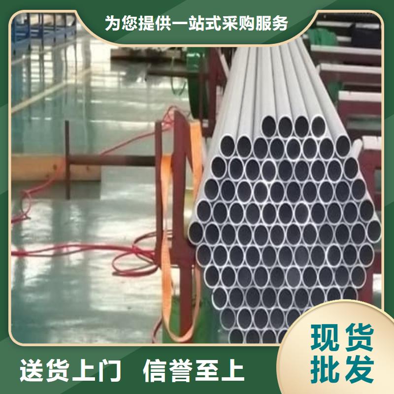 2025歡迎訪問##316不銹鋼管##公司