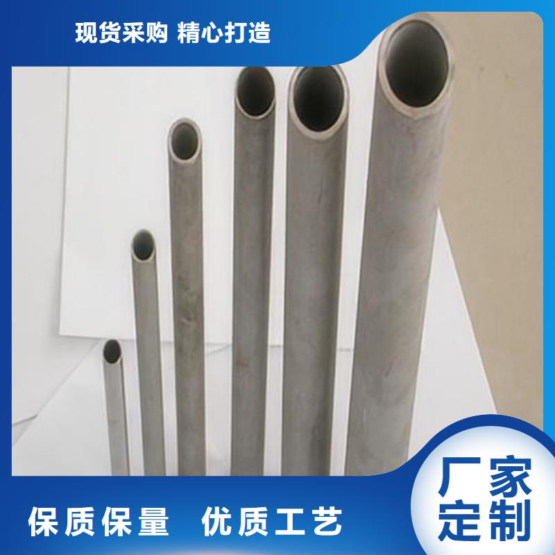 规格齐全的2507不锈钢管供货商