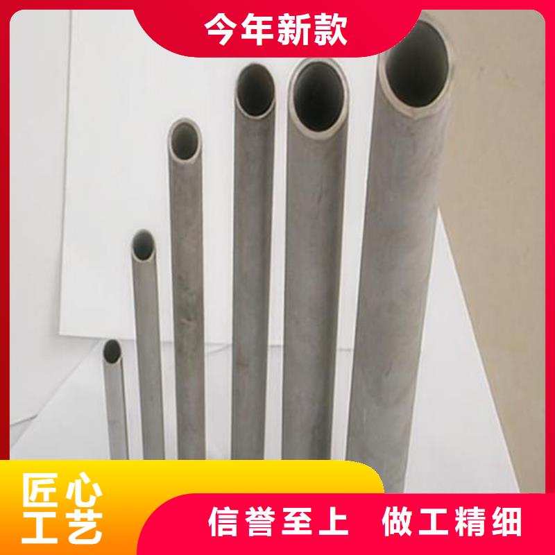304不銹鋼管質(zhì)量有保障的廠家