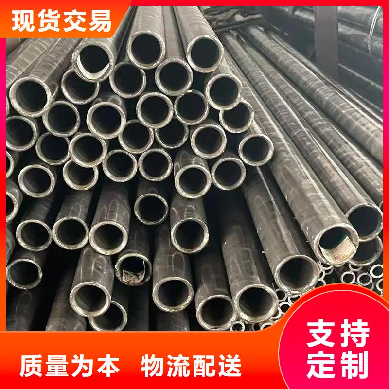 20Cr精密钢管-20Cr精密钢管价格优惠