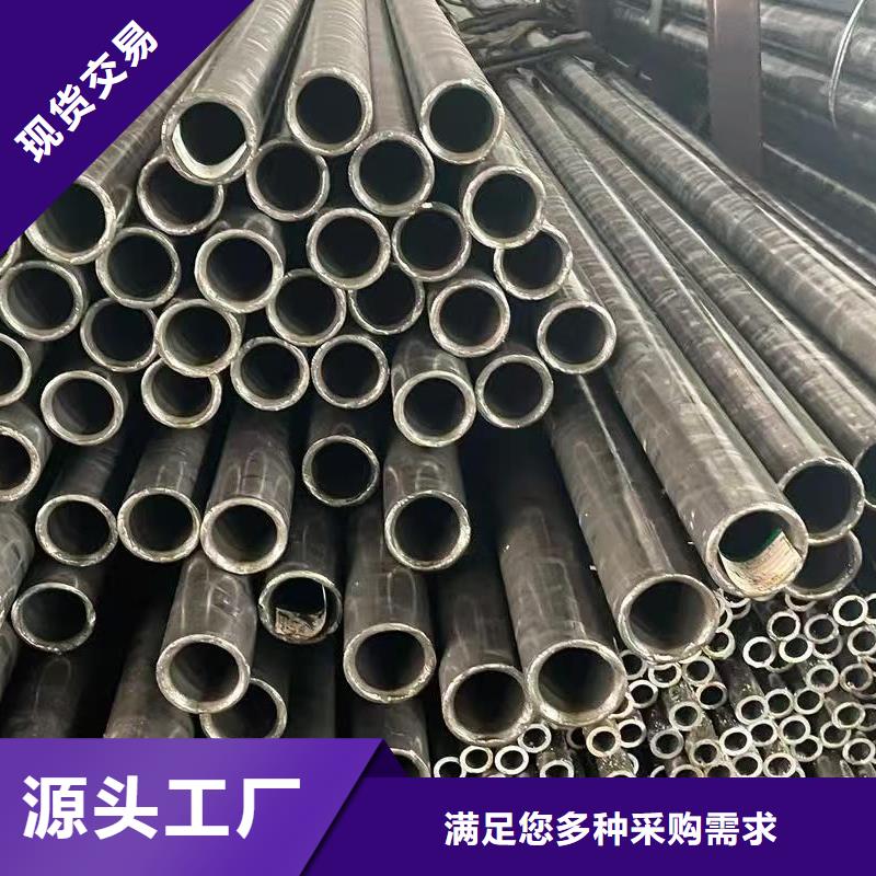 35#精密鋼管來(lái)圖定制