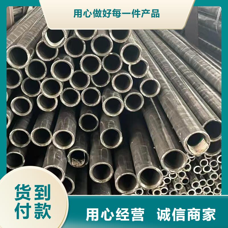 35#精密鋼管-咨詢免費