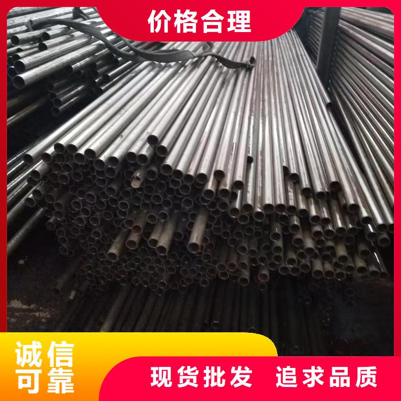 20#精密鋼管廠家直銷