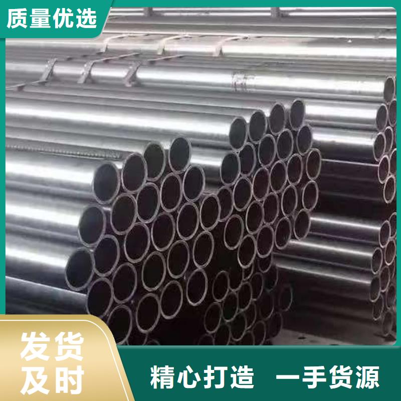20Cr精密鋼管本地廠家