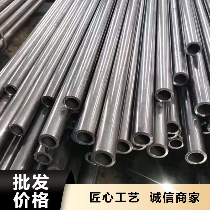 219無縫鋼管廠家批發(fā)供應(yīng)