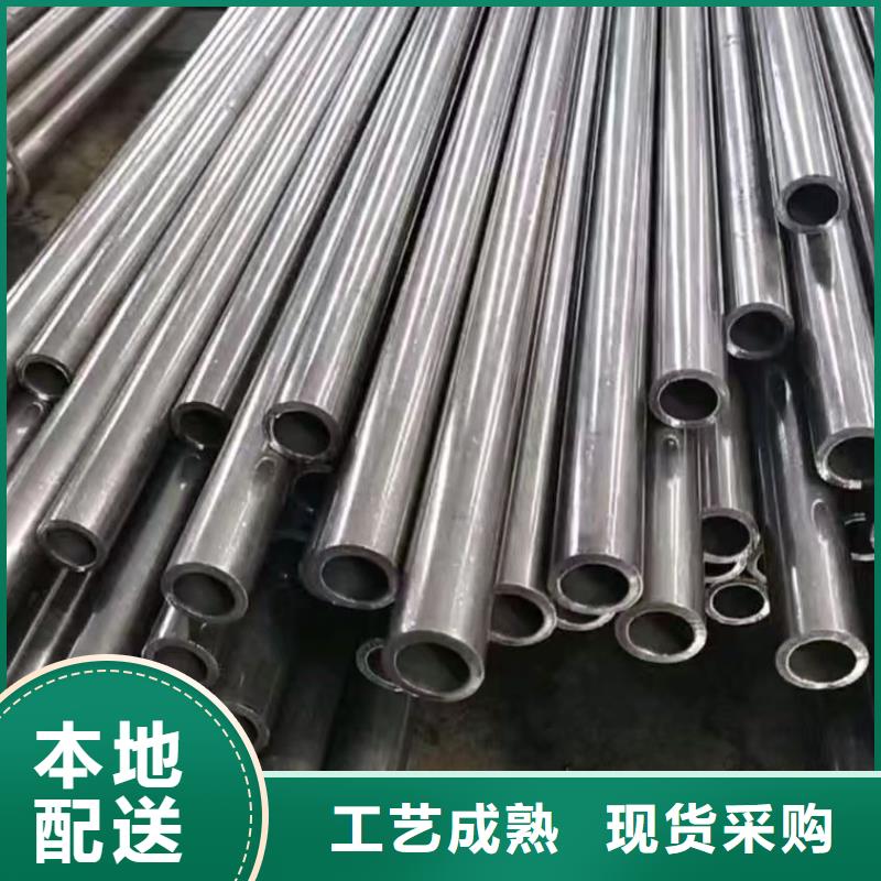35#精密鋼管不滿意可退貨