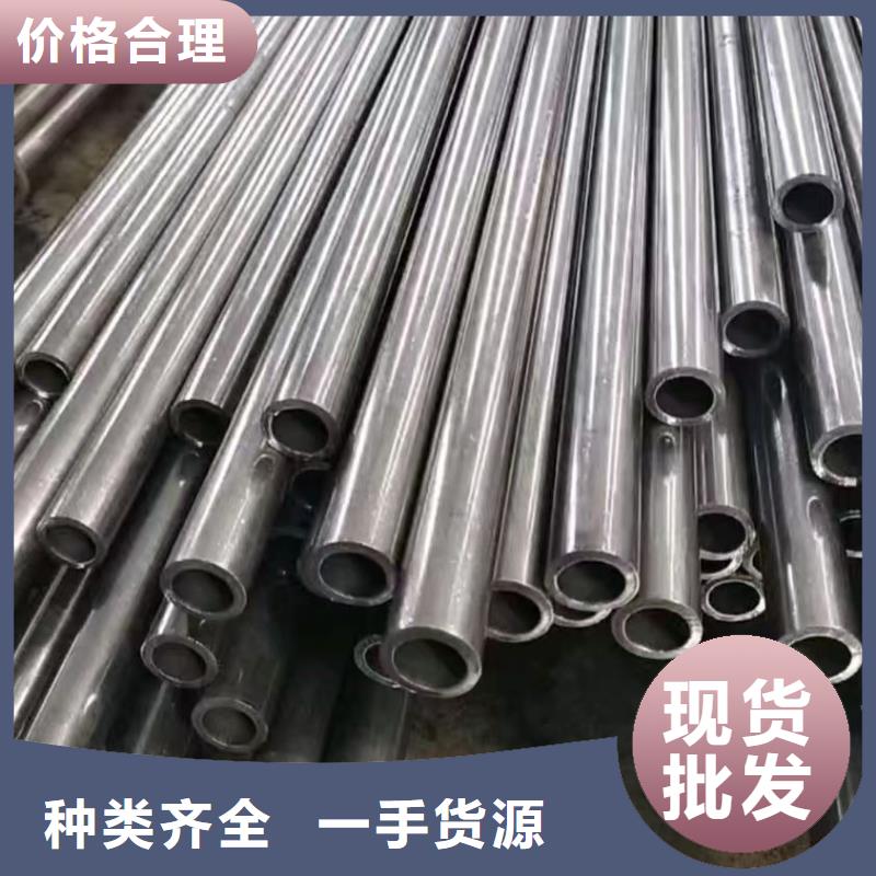 20#精密鋼管公司-價格