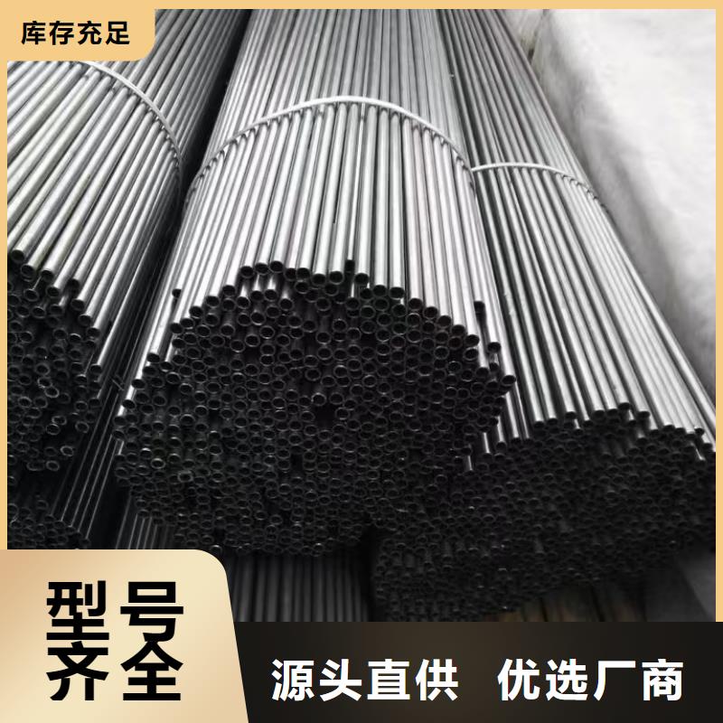 45#無(wú)縫鋼管行業(yè)品牌廠家