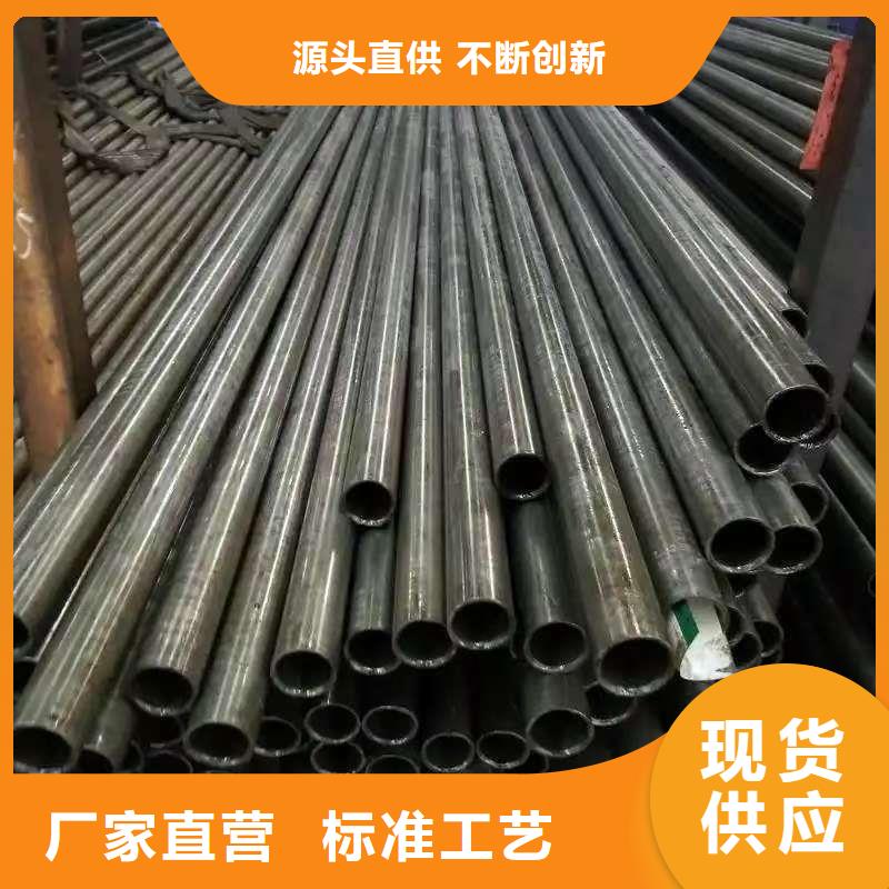 经验丰富的20Cr精密钢管生产厂家