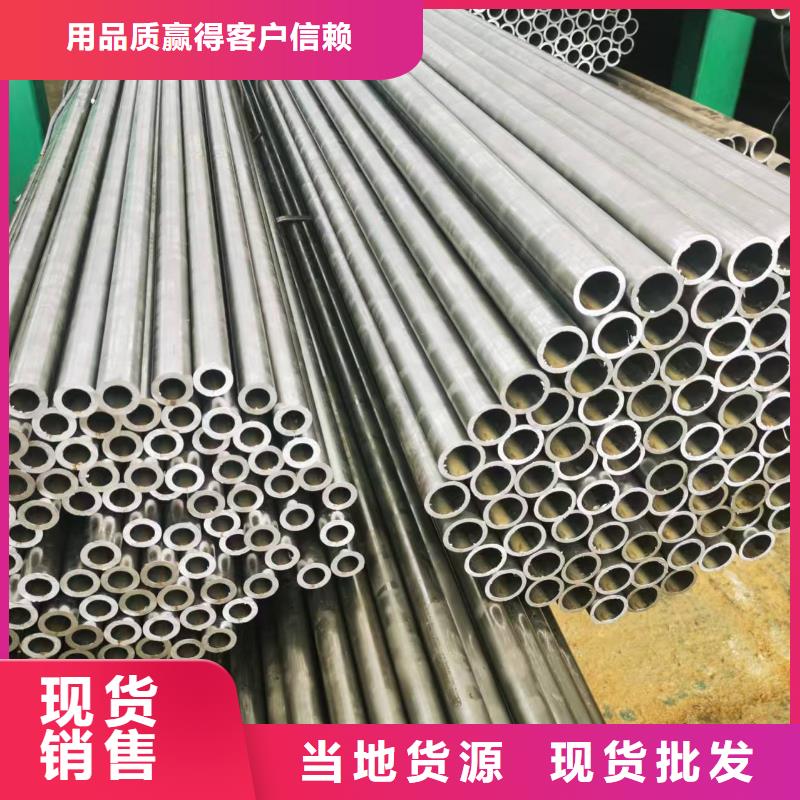 40Cr精密鋼管廠家優(yōu)勢