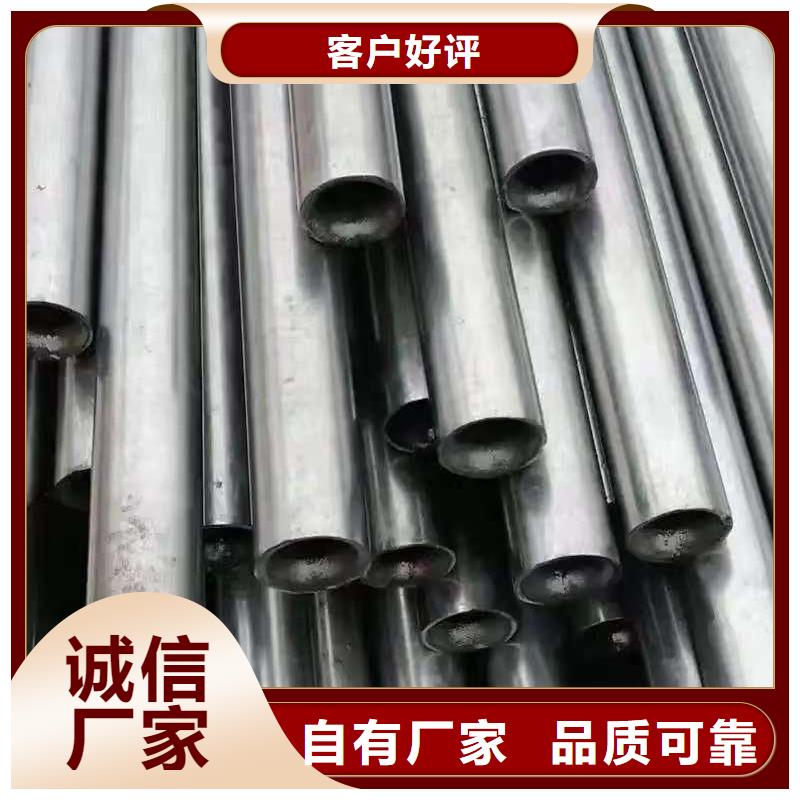 35#精密鋼管不滿意可退貨