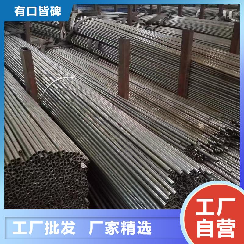 10#精密鋼管-廠家