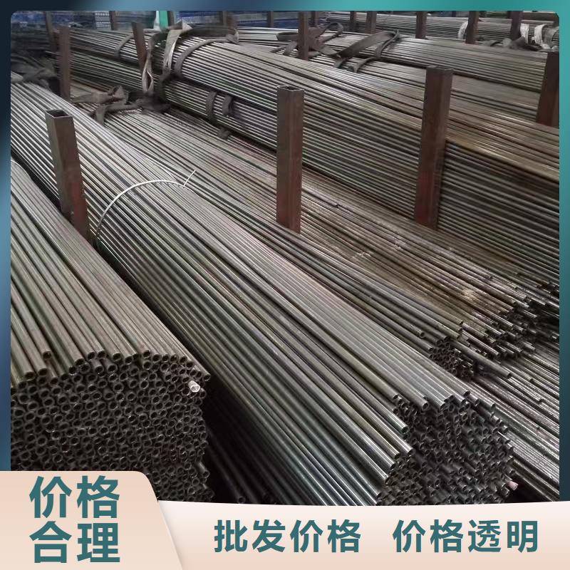 35#精密鋼管來(lái)圖定制