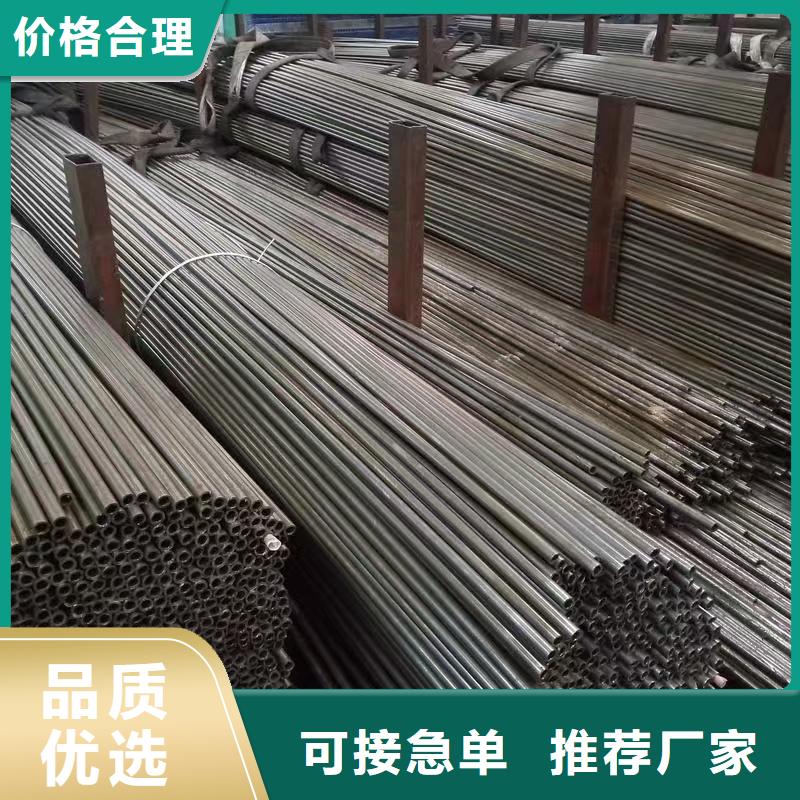 20Cr精密钢管-20Cr精密钢管价格优惠