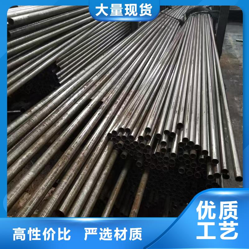 20Cr精密鋼管報(bào)價(jià)-廠家