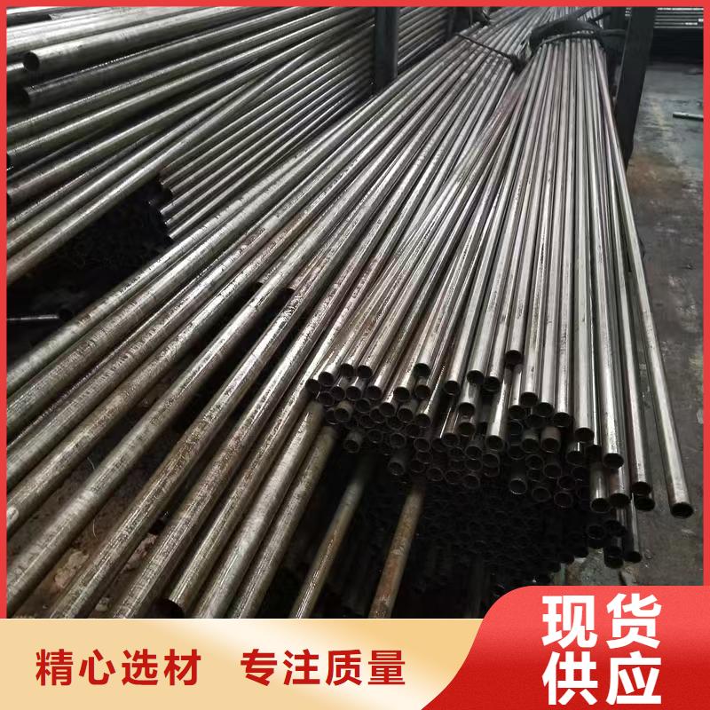 20#精密鋼管廠家批發(fā)