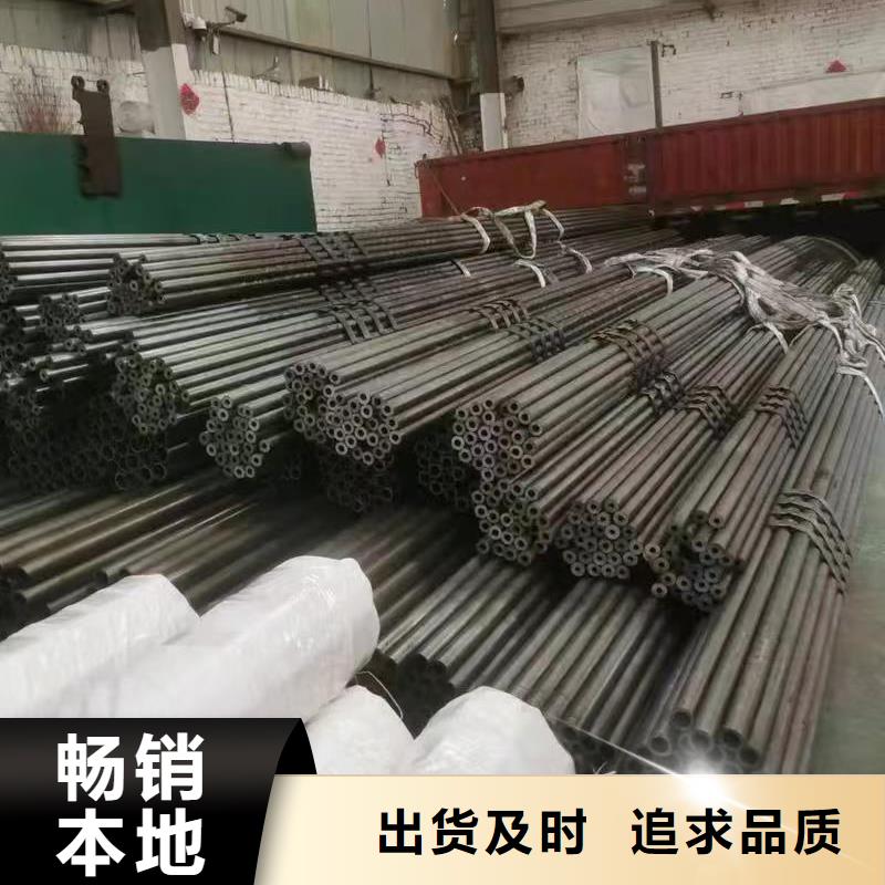 20#精密鋼管廠家批發(fā)