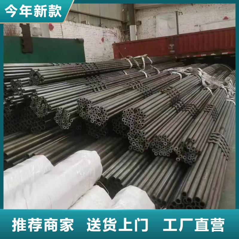 10#精密鋼管、10#精密鋼管廠家直銷(xiāo)-型號(hào)齊全