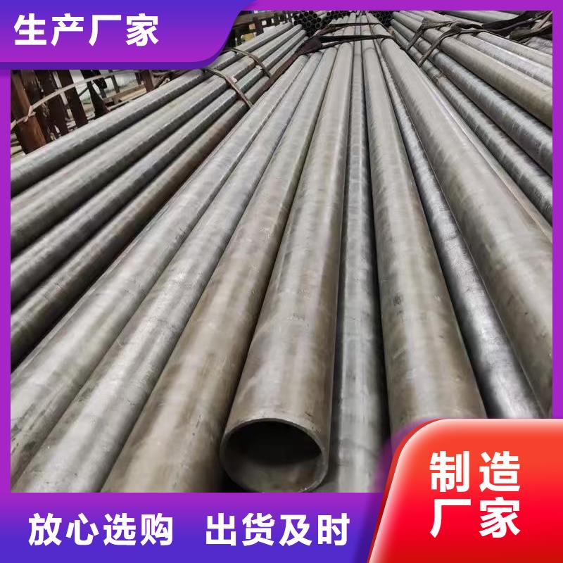 42crmo精密鋼管-天恒源鋼鐵有限公司