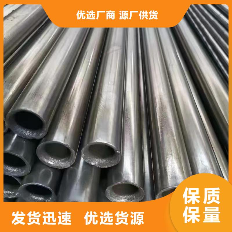 規(guī)格齊全的180無縫鋼管廠家