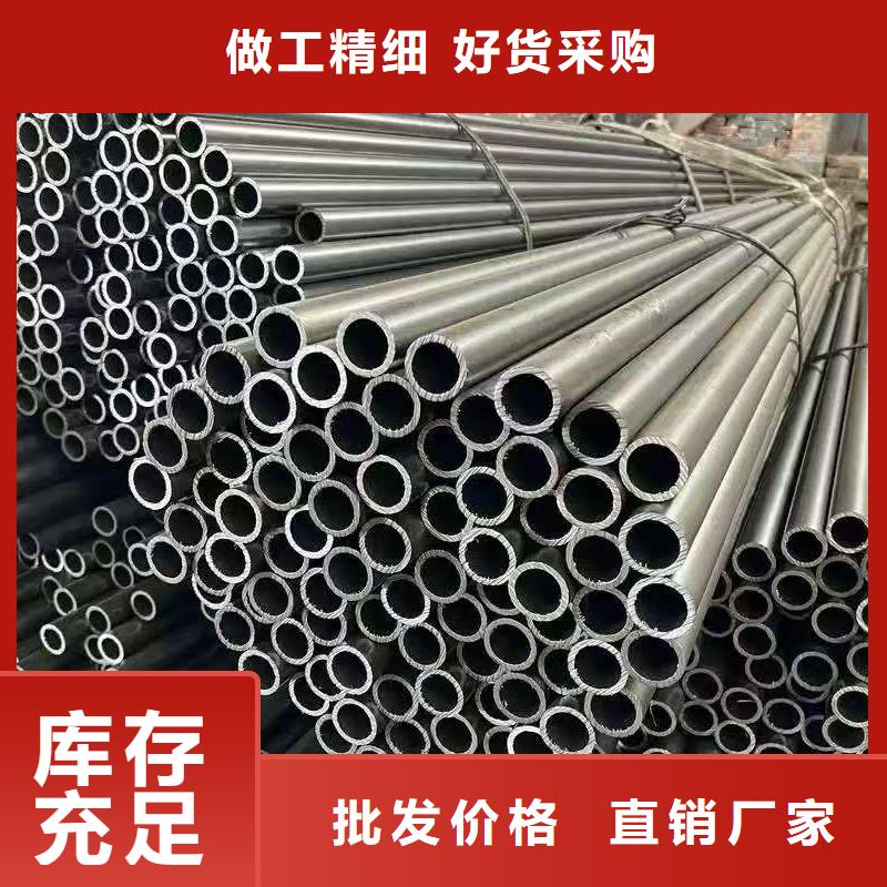 找40Cr精密鋼管廠家直銷
