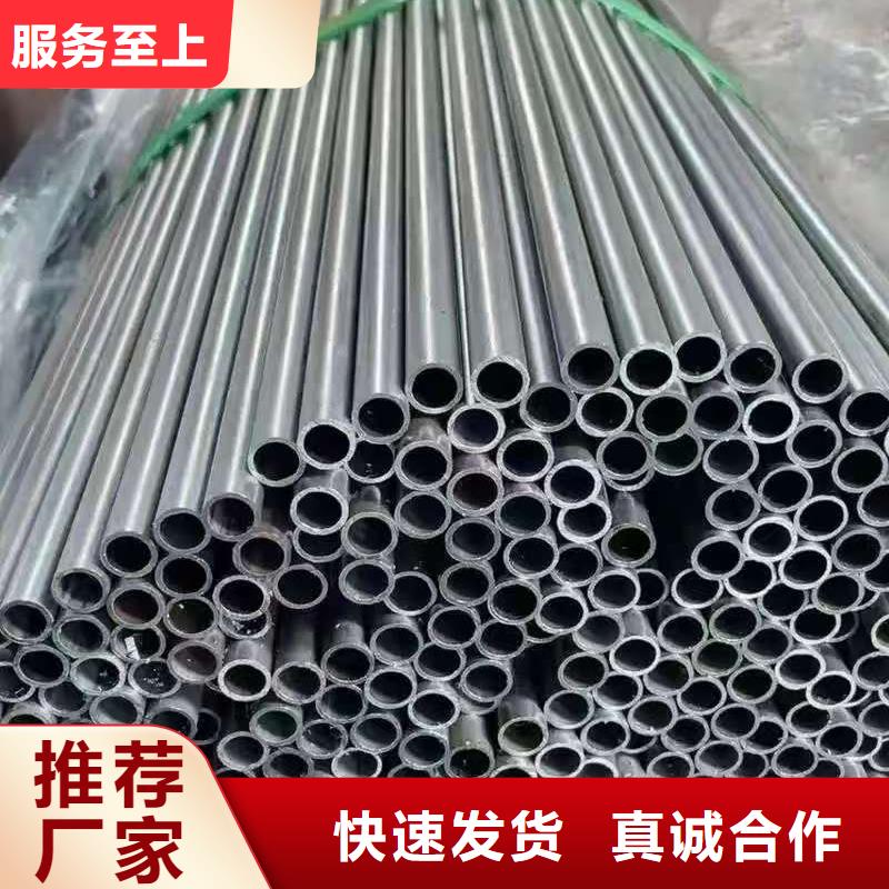 219無縫鋼管廠家直銷-發(fā)貨及時(shí)