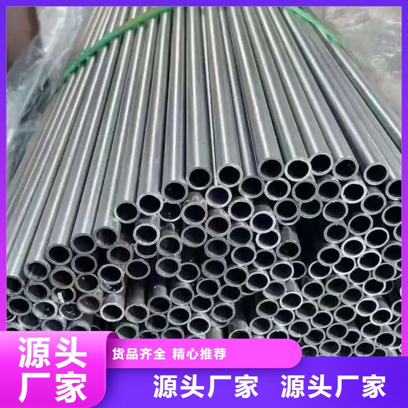 40Cr精密鋼管廠家優(yōu)惠促銷