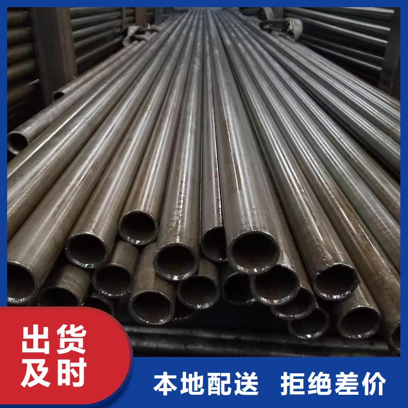 10#精密鋼管質(zhì)保一年