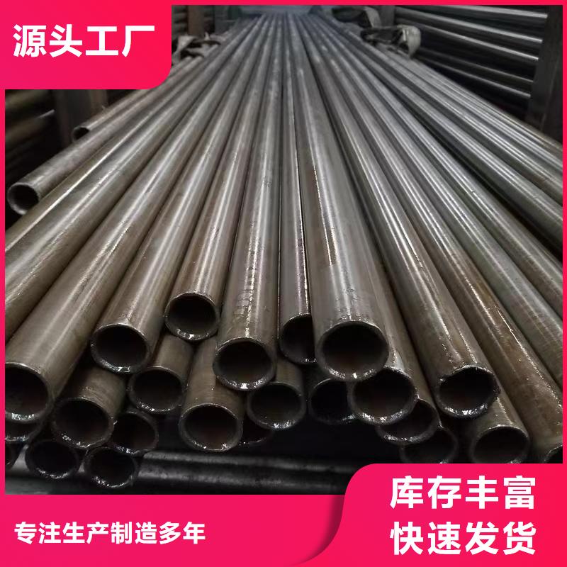 常年供應42crmo精密鋼管-現(xiàn)貨供應