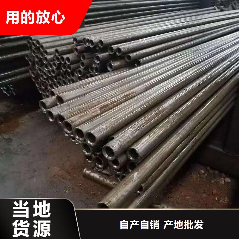 42crmo精密鋼管廠家批發(fā)價(jià)格