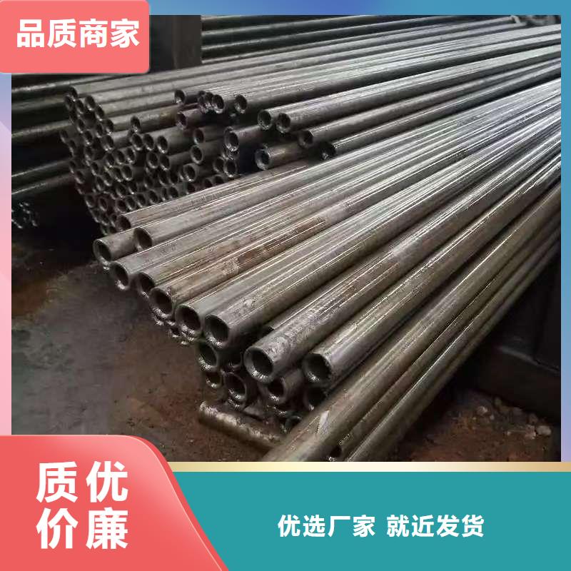 299無縫鋼管-熱銷