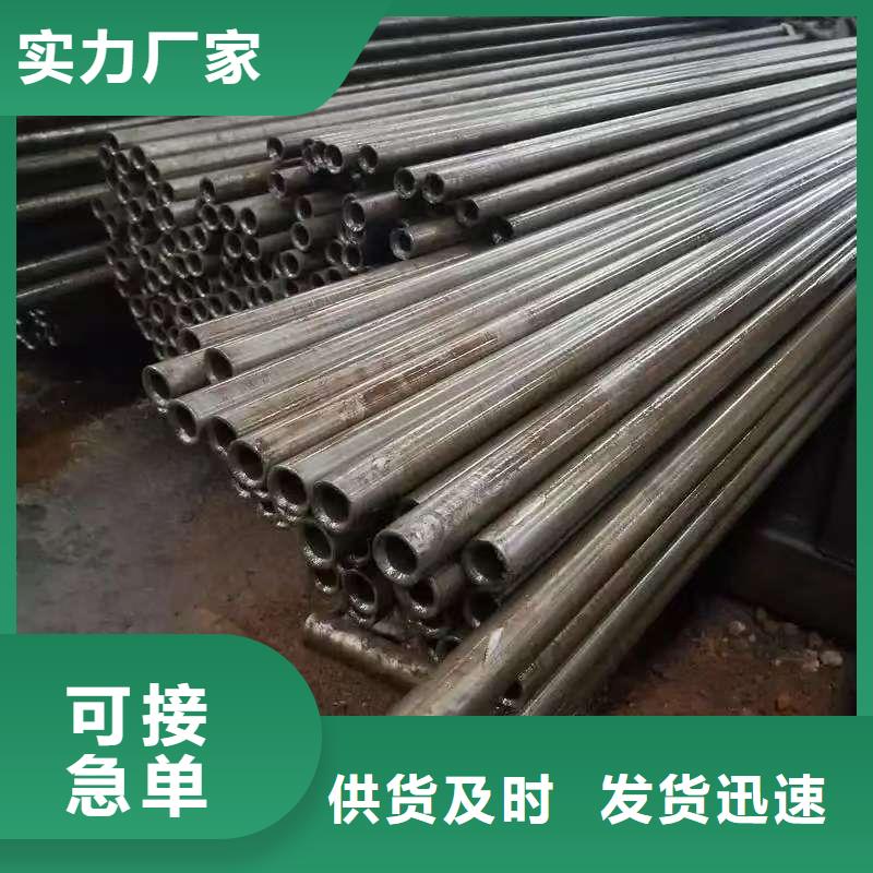 20#無縫鋼管安裝價(jià)格