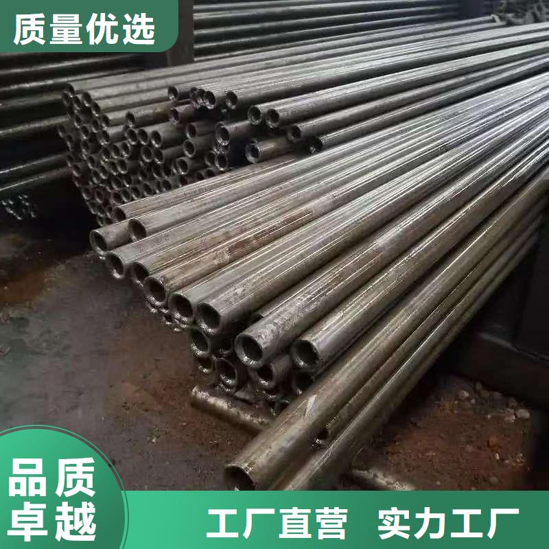 20#精密鋼管廠家批發(fā)