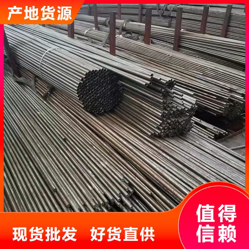 注重35#精密鋼管質(zhì)量的廠家