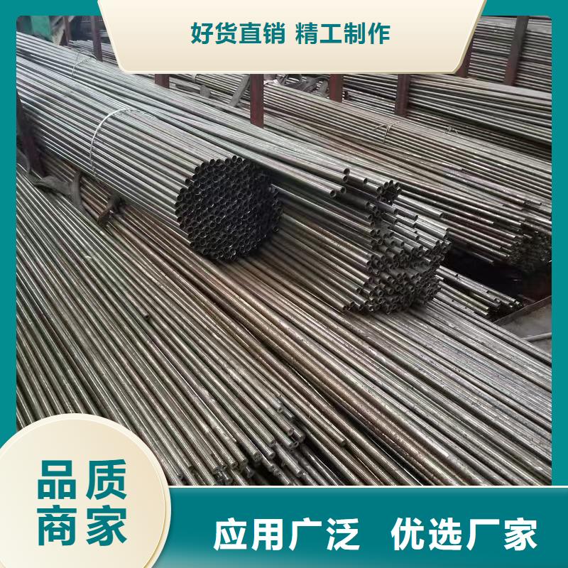 20#精密鋼管廠家批發(fā)