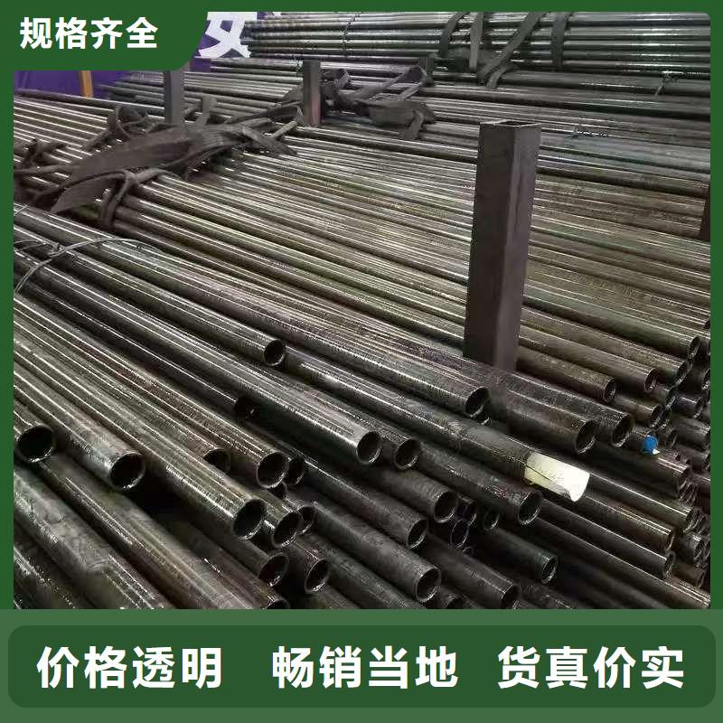 180無縫鋼管行情報(bào)價(jià)