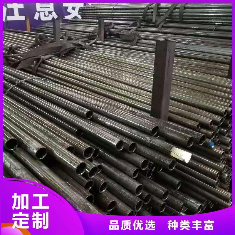 219無縫鋼管廠家批發(fā)供應(yīng)