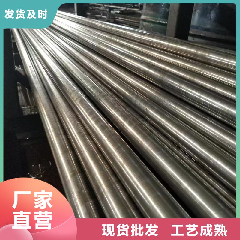定制20Cr精密鋼管_優(yōu)質廠家