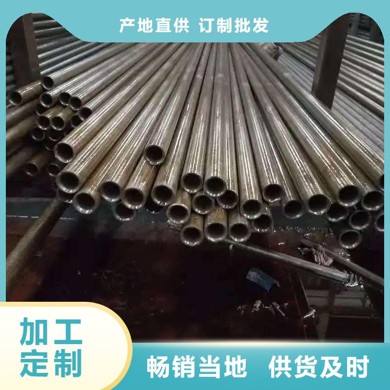 10#精密鋼管質(zhì)保一年
