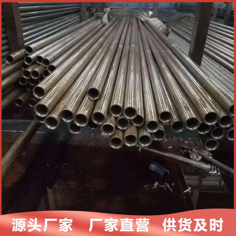 20#無縫鋼管品質優(yōu)良