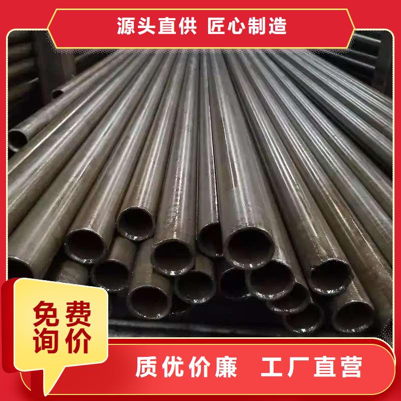 45#精密鋼管產(chǎn)地直銷