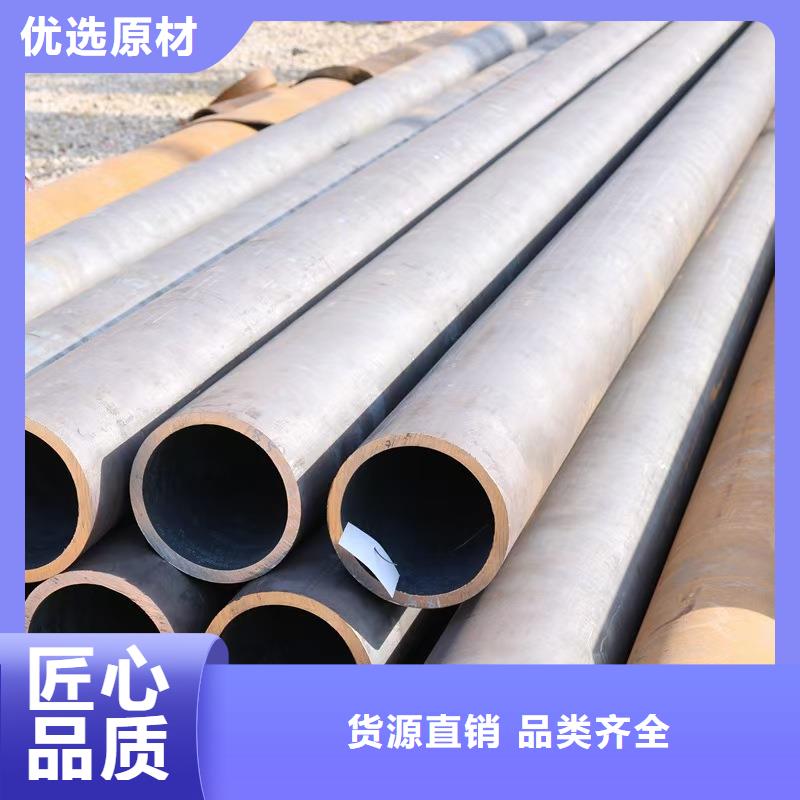 #10#精密鋼管#歡迎來電詢價