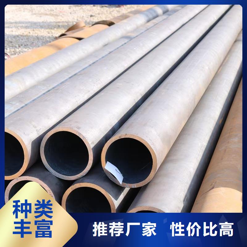 219無縫鋼管廠家批發(fā)供應