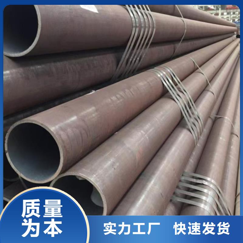 20#精密鋼管廠家-生產(chǎn)銷(xiāo)售一體