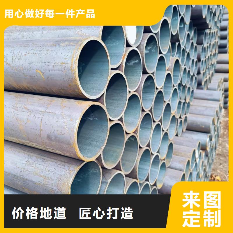 35#精密鋼管來(lái)圖定制