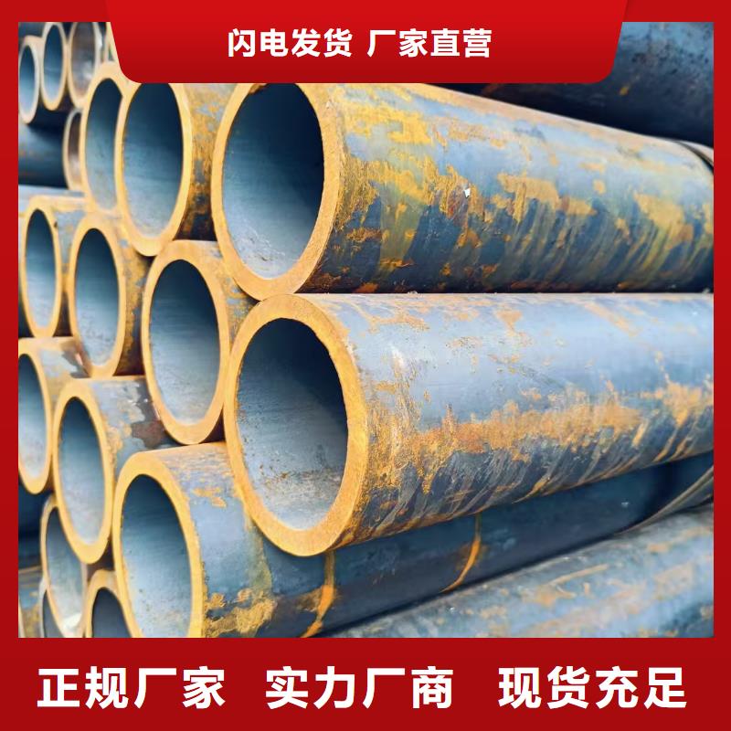 20Cr精密鋼管加工工廠