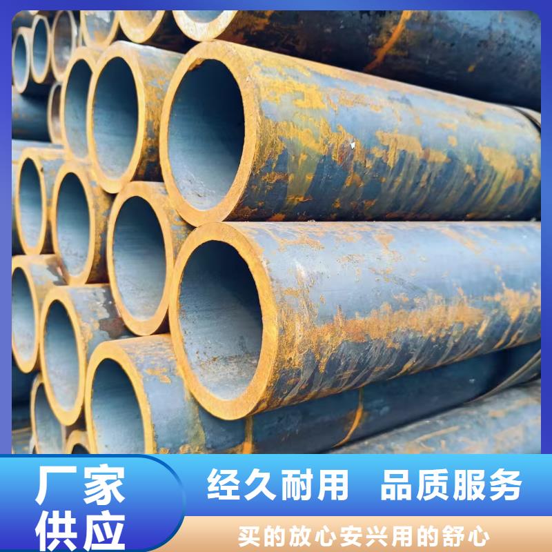 規(guī)格齊全的219無縫鋼管經(jīng)銷商